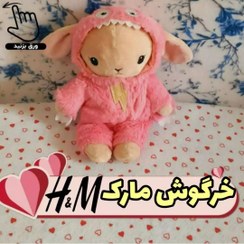 تصویر عروسک خرگوش ناز مارک H&M 