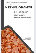 تصویر قرص شناساگر متیل اورانژ Methyl Orange Indicator,