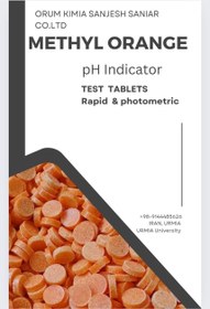 تصویر قرص شناساگر متیل اورانژ Methyl Orange Indicator