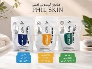 تصویر صابون کپسولی فیل اسکین مدل Gluta + Collagen وزن 120 گرم 