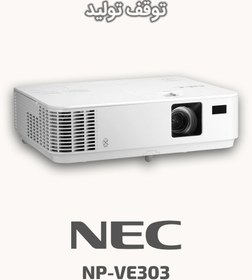 تصویر ویدئو پروژکتور NEC مدل VE 303 ا NEC VE 303 Video Projector NEC VE 303 Video Projector