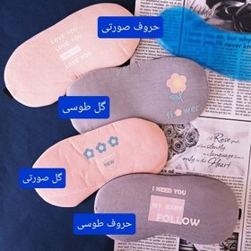 تصویر چشم بند خواب کمپرس دار متفرقه Eye Mask With Pad