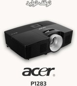 تصویر ویدئو پرژکتور ایسر پی 1283 P1283 3D DLP Projector