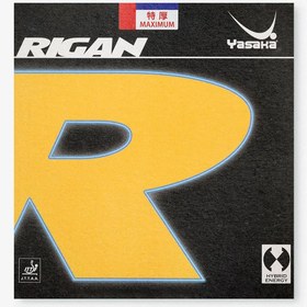 تصویر رویه Rigan یاساکا 