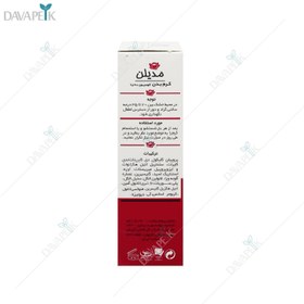 تصویر كرم بدن مديلن - Medilann body lotion urea3% 