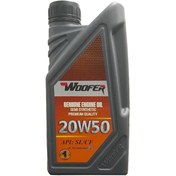 تصویر روغن موتورسیکلت 1 لیتری sl20w50 ووفر 