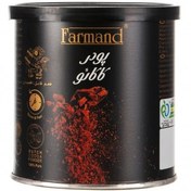 تصویر پودر كاكائو قوطی 100 گرمی فرمند -