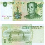 تصویر اسکناس ۱ یوان چین ۱۹۹۹ 
