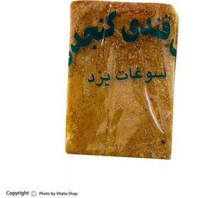 تصویر نان قندی کنجدی ممتاز بسته ای 