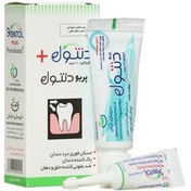 تصویر قطره خوراكی دنتول پلاس پریو دنتول 15 گرم خرمان Khorraman Dentol Plus Periodentol Oral Drop 15g