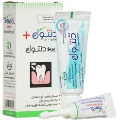 تصویر قطره خوراكی دنتول پلاس پریو دنتول 15 گرم خرمان Khorraman Dentol Plus Periodentol Oral Drop 15g