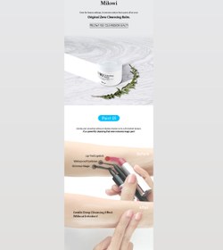 تصویر بالم پاک کننده قوی Milowi