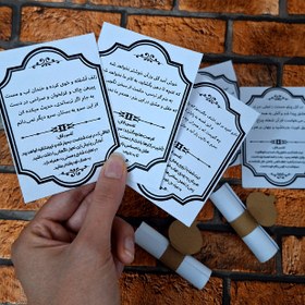 تصویر فال حافظ آماده 