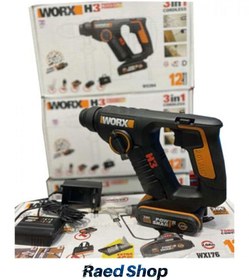 تصویر دریل شارژی چکشی ورکس 20 ولت 1.5 ژول WORX WX394 WX394 WORX Rotary Hammer Drill 20V