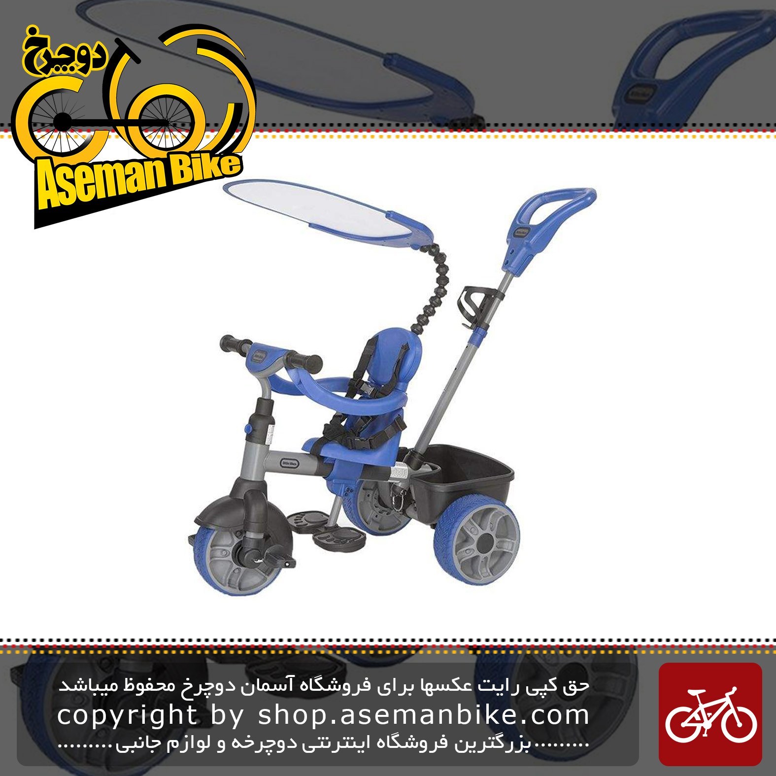 Little tikes best sale blue bike