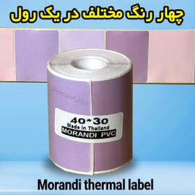 تصویر برچسب حرارتی رنگی طرح موراندیA اندازه 30*40 میلیمتر جنس PVC پاره نشو ضدآب ، چاپ بسیار شفاف و عالی THRMAL PAPER MORANDI COLOR COLD PVC WATER PROOF 40*30 mm