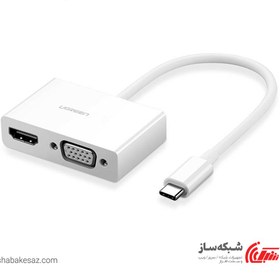 تصویر مبدل USB Type-C به VGA/HDMI یوگرین مدل MM123-30843 converter Ugreen MM123-30843