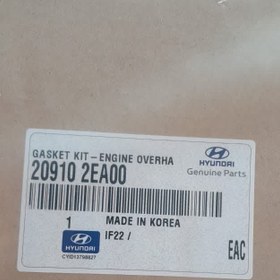 تصویر واشر کامل 209102EA00 GASKET KIT - ENGINE OVERHAUL