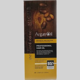 تصویر روغن ارگان مو میگ مدل Argan oil حجم 100 میلی لیتر 