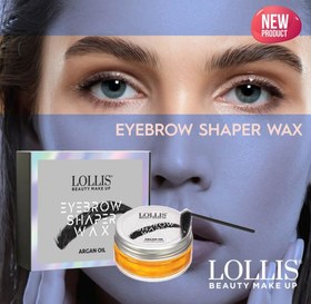 تصویر واکس ابرو حالت دهنده ولیف کننده لولیس EYEBROW SHAPER WAX LOLLIS