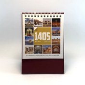 تصویر تقویم رومیزی تبلیغاتی 1405 کد102 