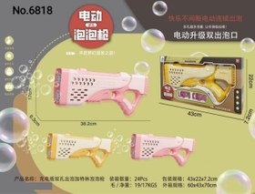 تصویر تفنگ حباب ساز شارژی6818 