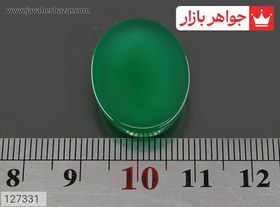 تصویر نگین عقیق سبز [آیت الکرسی] کد 127331 (به همراه هدیه) 