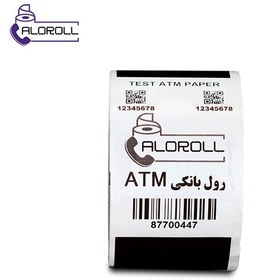تصویر رول دستگاه خودپرداز بانکی راویس RAVIS ا ATM Thermal Paper Roll ATM Thermal Paper Roll