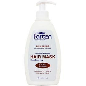 تصویر ماسک مو کراتین فاربن مناسب موی آسیب دیده Farben Keratin Smooth Hair Mask for damaged hair  deep recovery 400ml