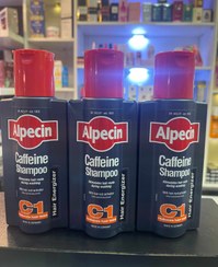 تصویر شامپو آلپسین c1. اصل ۲۵۰ میل Alpecine
