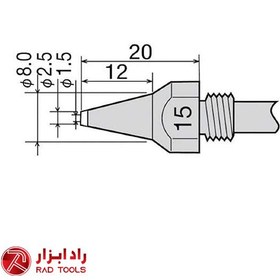 تصویر نازل قلع کش برقی TP100 و TP200 سایز 1.5 - TP100,200N-15 