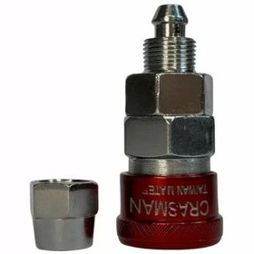 تصویر کوپلینگ شیلنگ فنری 8*12 کراسمن کد 40SP 