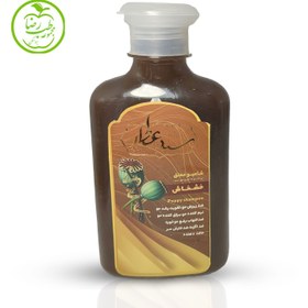 تصویر شامپو خشخاش سید عطار 