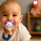 تصویر بند پستانک کشی ( پارچه ای ) برند ناوی 