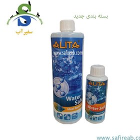 تصویر محلول واتر سیف آلیتا water safe 120ml 