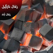 تصویر زغال نارگیل برای قلیان 