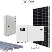 تصویر نیروگاه خورشیدی 30 کیلووات متصل به شبکه Solar Power 30KW On-Grid