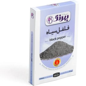 تصویر فلفل سیاه 150 گرمی بهرنگ 