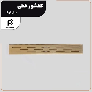 تصویر فروشگاه خانه دانژه