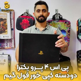 تصویر کنسول بازی سونی (استوک) (کپی خور) PS4 Pro | حافظه 1 ترابایت + 1 دسته اضافه PlayStation 4 Pro (Copy Set) (Stock) 1T + 1 Extra controller