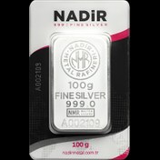 تصویر شمش نقره ۱۰۰گرمی نادیر ۹۹۹/۹ NADIR Silver 100gr