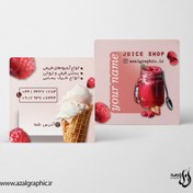 تصویر دانلود فایل لایه باز کارت ویزیت مربع آبمیوه فروشی 