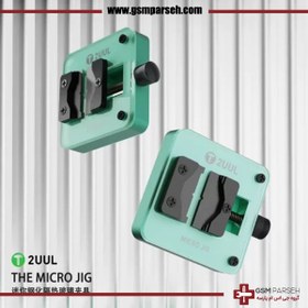 تصویر گیره برد و آیسی 2UUL The Micro Jig 