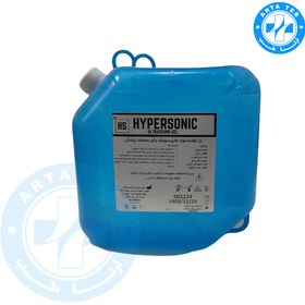 تصویر ژل سونوگرافی یا اولتراسونیک هایپرسونیک ۵ لیتری hypersonic gel ultrasound or ultrasonic 5 liter