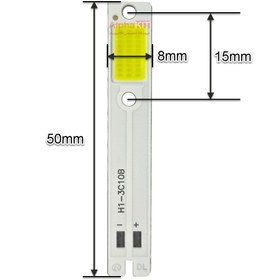 تصویر ال ای دی هدلایت 15 وات سفید مهتابی مدل H1-3C10B 