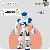 تصویر خرید اکانت Claude ai قانونی کلاد پرو 