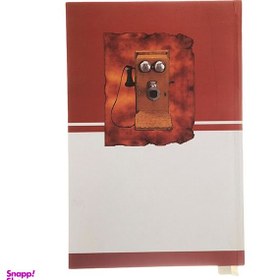 تصویر دفتر تلفن رسام 