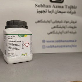 تصویر آمونیم کلراید مرک Merck 101145 