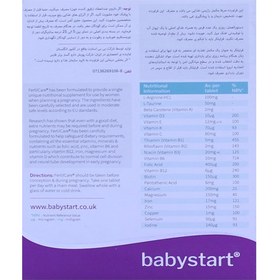 تصویر بی بی استارت قرص فرتیلکر ا Babystart Fertil Care 30 tabs Babystart Fertil Care 30 tabs