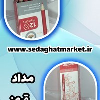 تصویر مدادقرمز آریا،Red-pen cillلوازم مدرسه 